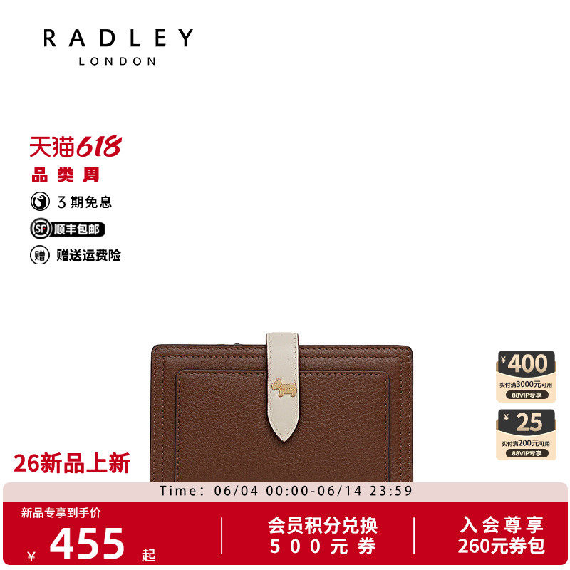 Radley英国奢品新款卡包女通勤时尚百搭高级复古钱包