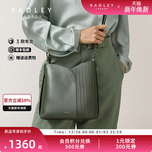 24FW 时尚 Radley英国奢品潮流通勤时尚 百搭水桶包街拍女斜挎长款