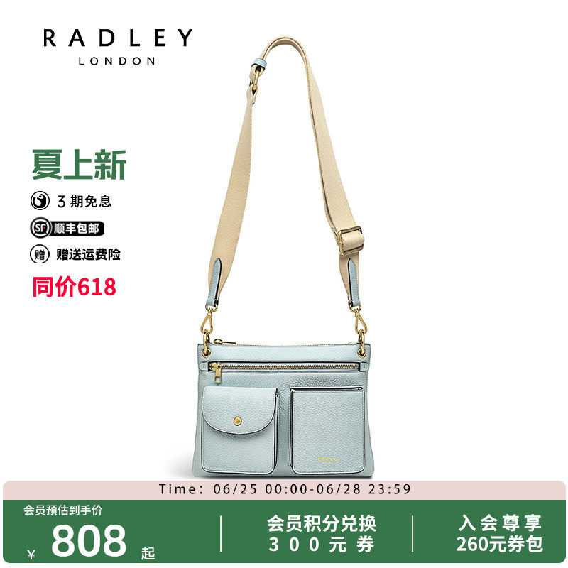 radley邮差包帆布拼接肩带气质