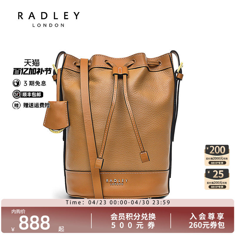 Radley英国奢品牛皮斜挎包抽绳水桶包大容量通勤PEREGRINE ROAD