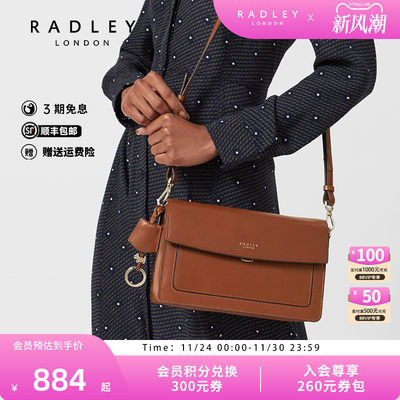 Radley英国轻奢品牌包包