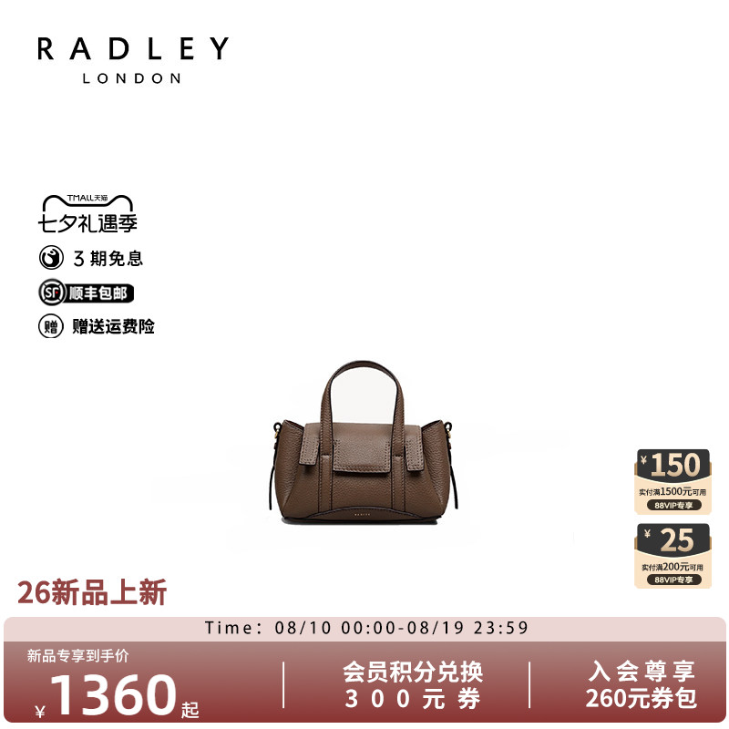 Radley奢品2026春夏斜挎手提包