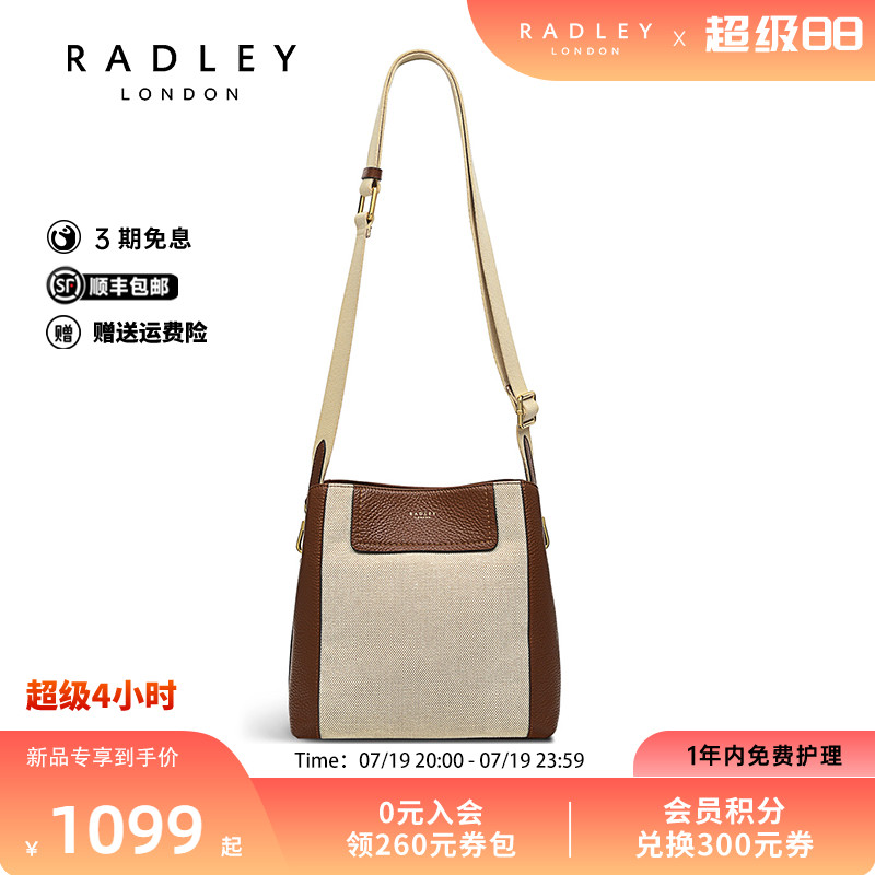 Radley英国奢品斜挎包2024新品水桶包百搭单肩小巧轻便潮流炸街