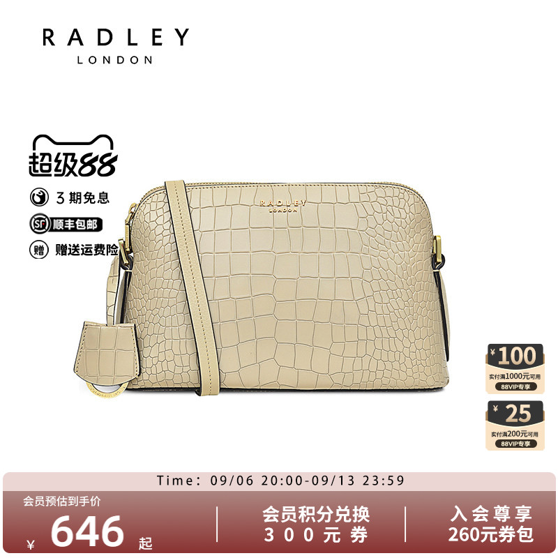 【福袋秒杀，不退不换】Radley英国奢品牛皮亮面鳄鱼纹单肩斜挎包