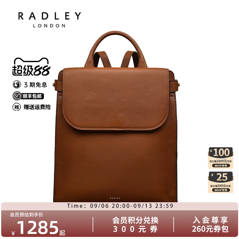 Radley英国奢品新款轻奢双肩包背包简约时尚翻盖气质女包图片
