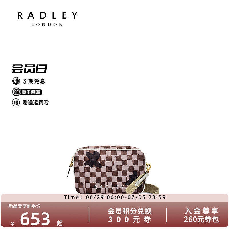 英国奢品2025年秋冬新款女包