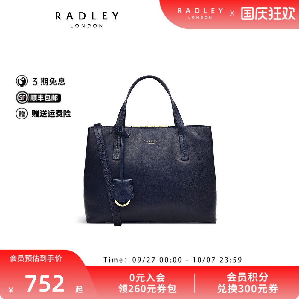 Radley中号牛皮手提包