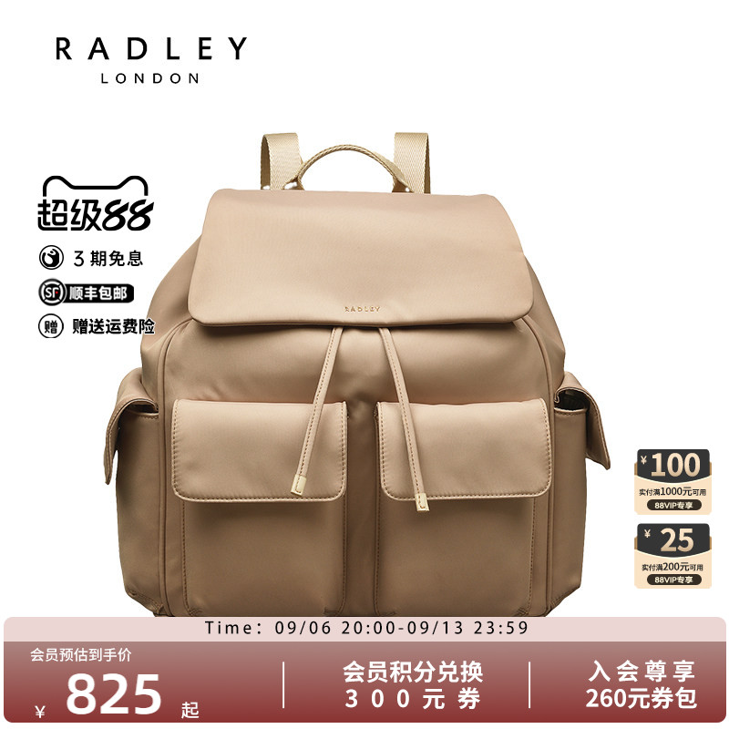 Radley英国奢品新款双肩包百搭时尚潮流轻奢简约大容量图片