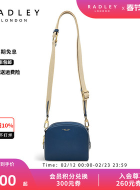 Radley英国奢品女包时尚百搭通勤潮流深蓝色真皮斜挎单肩包24SS