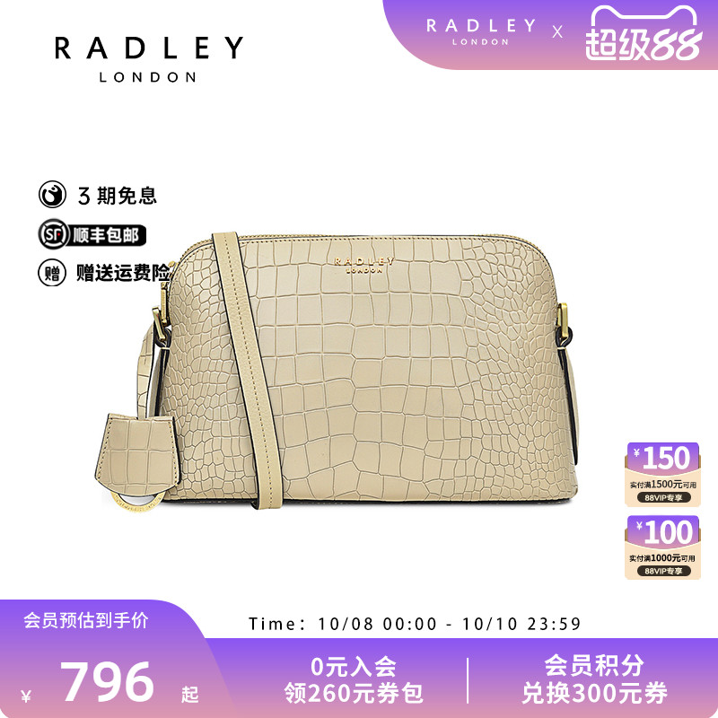 Radley经典牛皮中号斜挎包