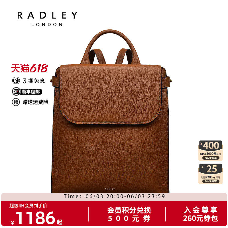 Radley英国奢品新款轻奢双肩包背包简约时尚翻盖气质女包