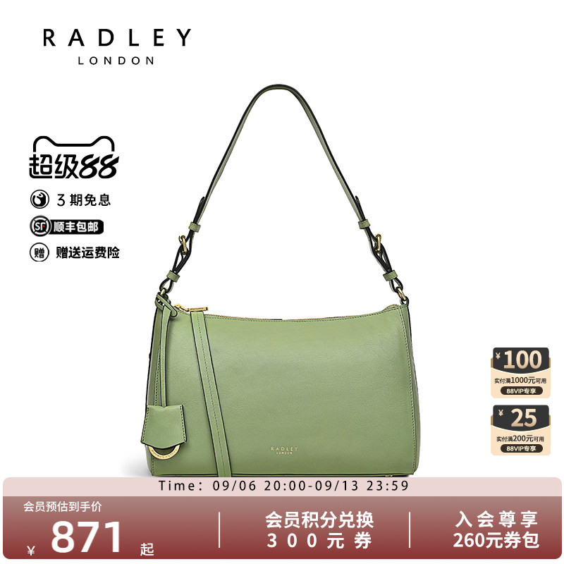 Radley牛皮中号斜挎包腋下包图片