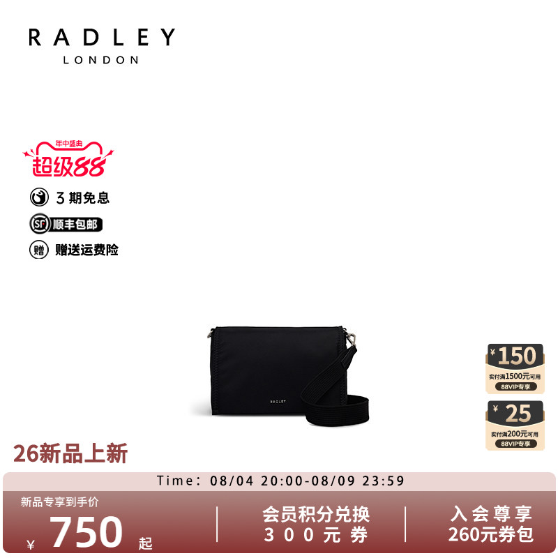 Radley英国奢品黑色环保尼龙单肩斜挎包时尚高级日常通用中性简约