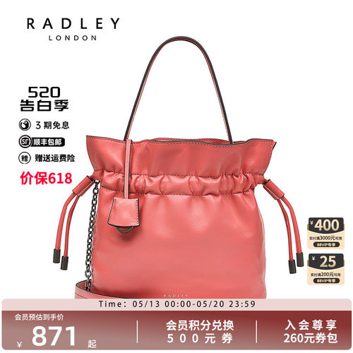 Radley羊皮真皮手提包软皮