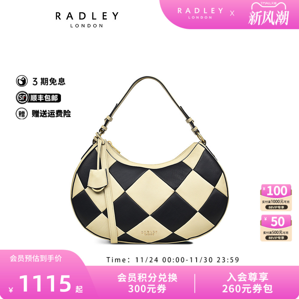 Radley中号牛皮手提包