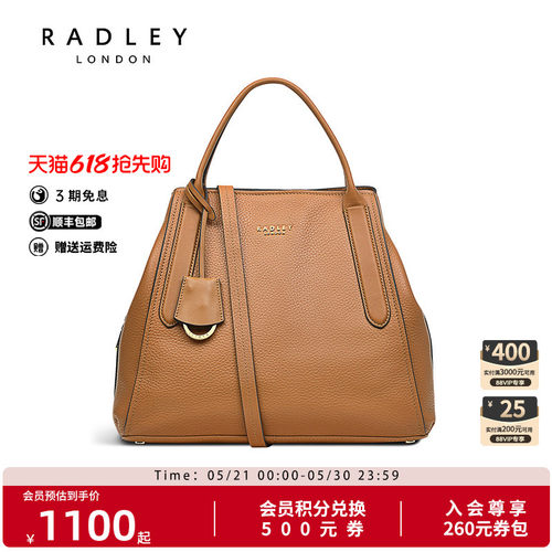 Radley手提包皮革优雅大号手提包