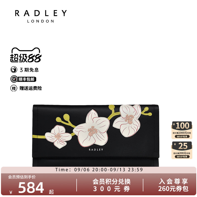 Radley英国奢品2025年夏潮流钱包卡包时尚花瓣潮流气质长款