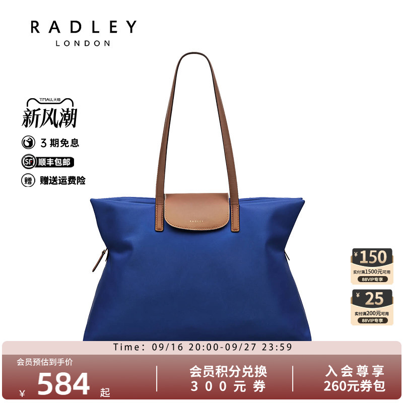 Radley英国奢品新款手提单肩包百搭潮流大容量简约尼龙