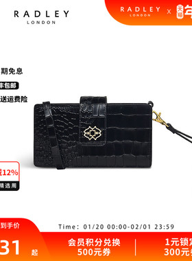 Radley英国奢品黑色亮面牛皮斜挎包手拿包长款钱包女礼物正品23SS