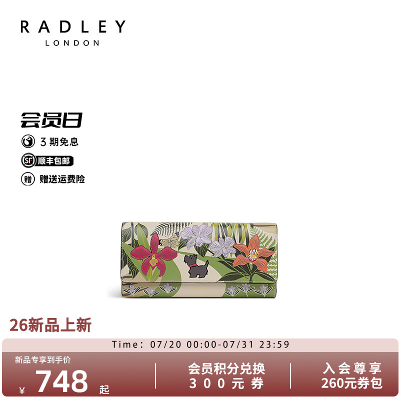 Radley英国奢品花卉女士长钱包