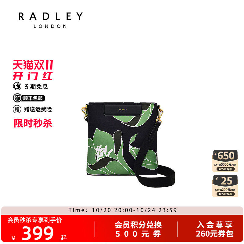 Radley英国奢品时尚百搭单肩包