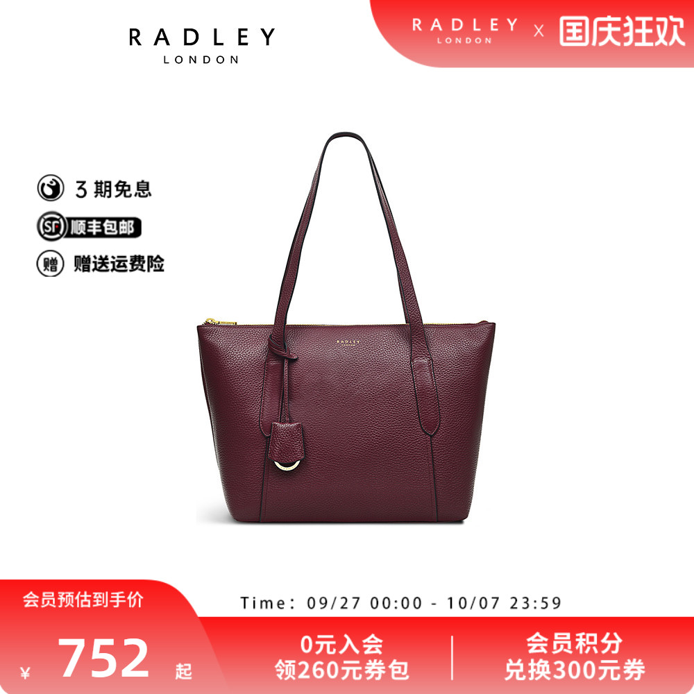 Radley中号牛皮托特包手提包