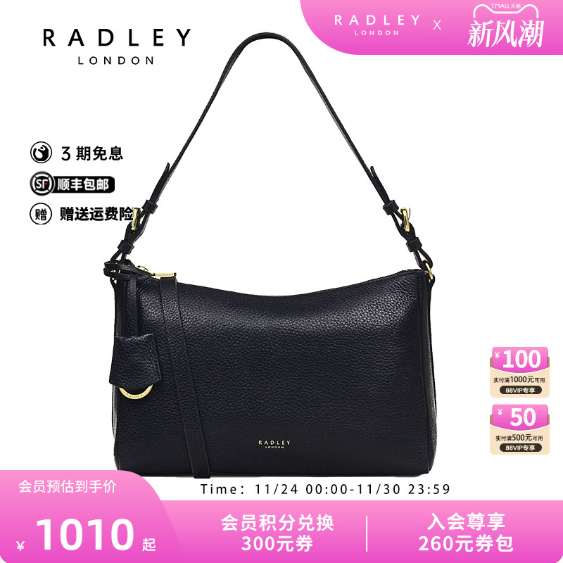 Radley单肩托特中型复古