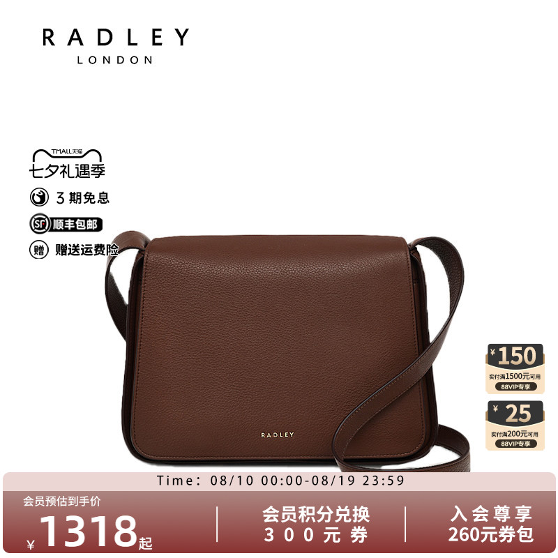 通勤斜挎真皮棕色Radley女包潮流