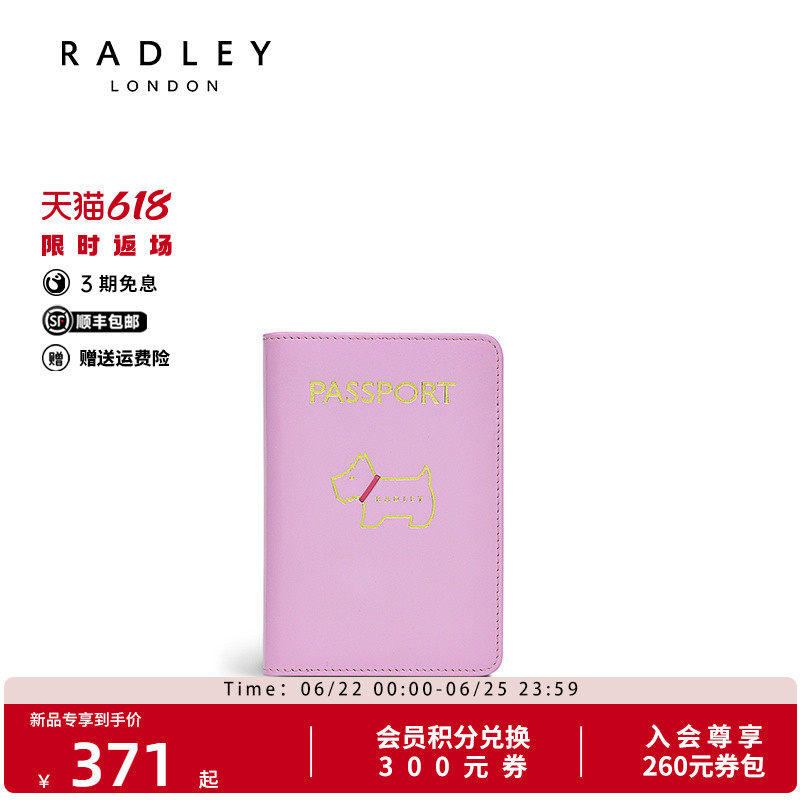 Radley英国奢品时尚百搭卡包