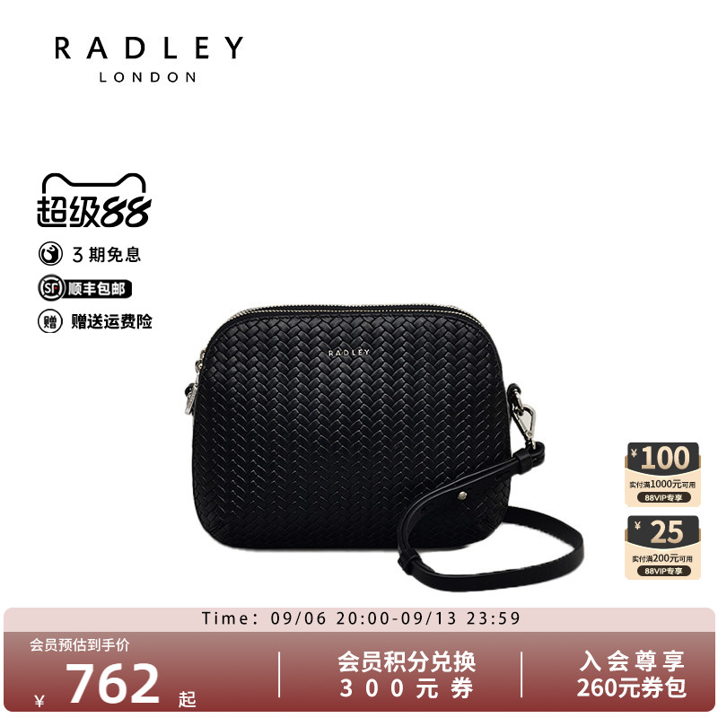 Radley英国奢品通勤时尚百搭单肩包街拍女手提时尚斜挎潮流24FW