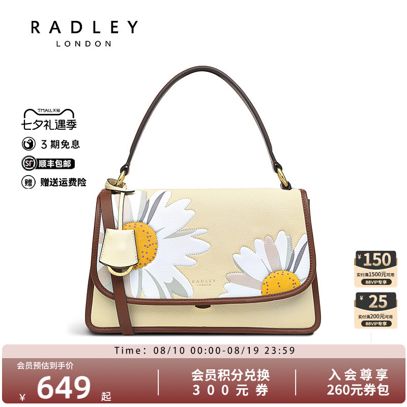 中号手提包Radley印花