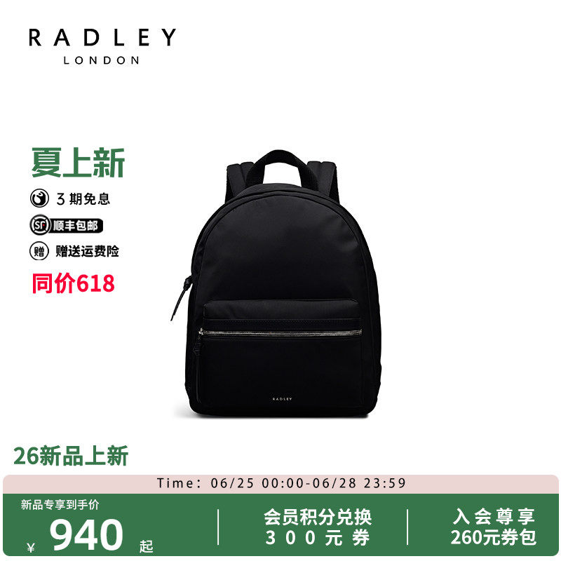 Radley英国奢品环保尼龙双肩包男女通用中性款休闲简约旅行背包