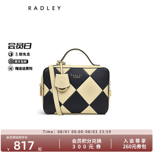 Radley小号牛皮斜挎包小方包