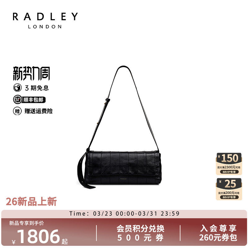 Radley英国奢品2026年春夏新款女单肩包斜挎通勤皮质高级感手提包