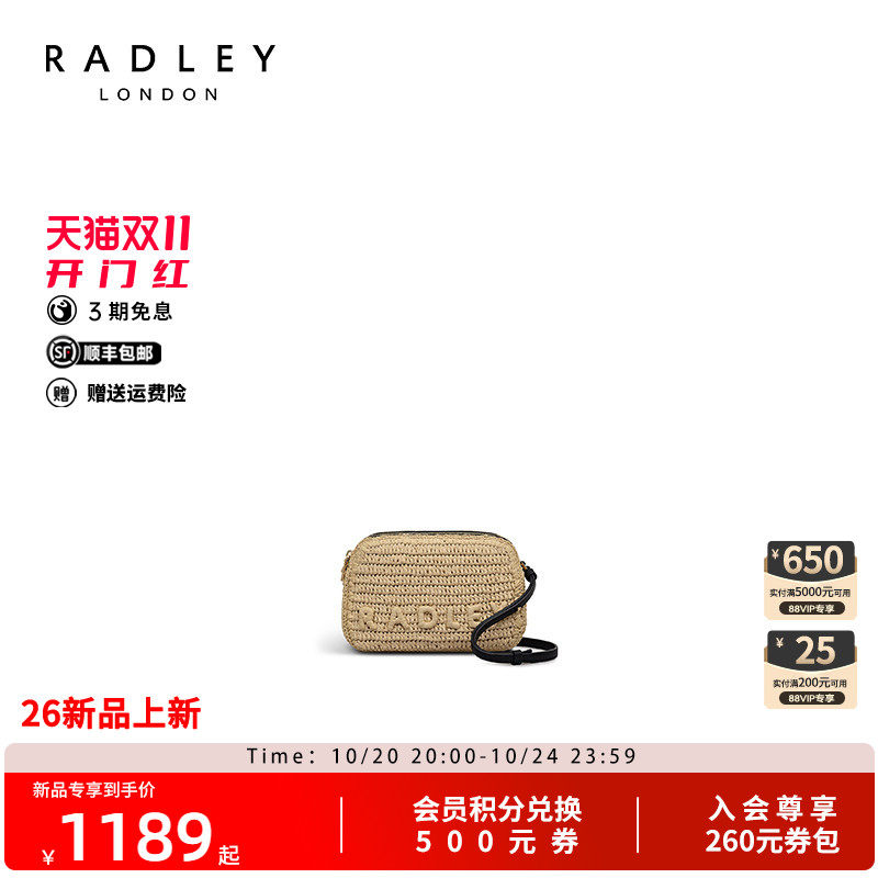 Radley拉菲草编织贝壳斜挎包