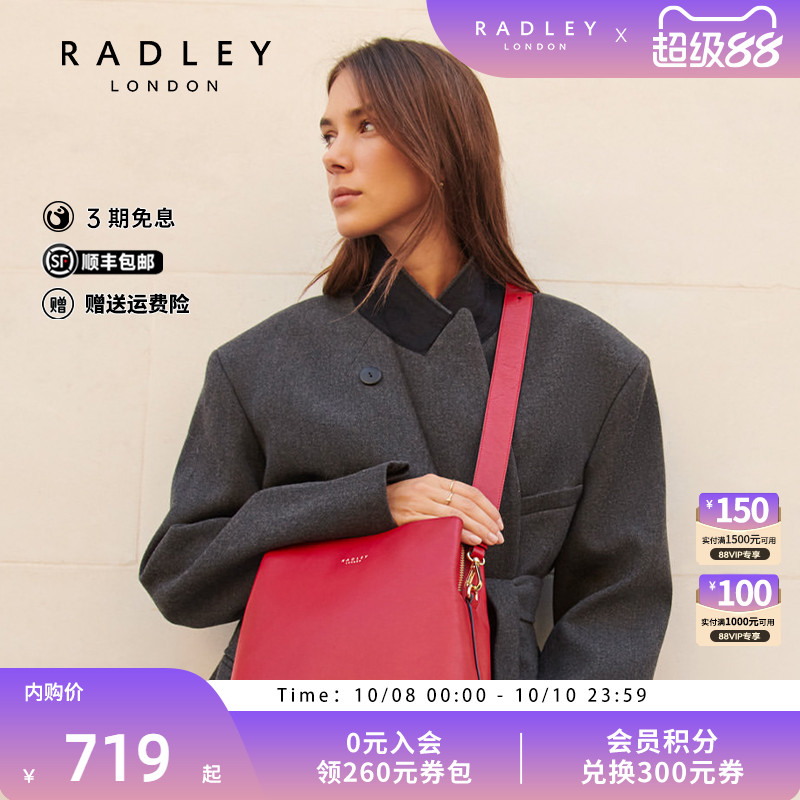 牛皮单肩包Radley通勤