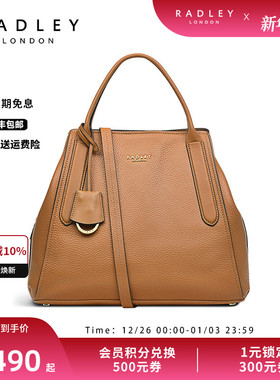 Radley英国奢品羊皮斜挎包手提包成熟气质通勤大容量BAYLIS ROAD