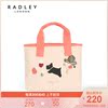 Radley英国 可爱小狗印花手提包小号帆布手袋 女包2019新款15439