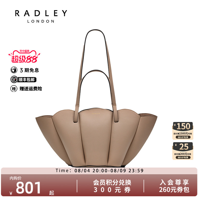 Radley英国奢品减龄新款容量手提包双层气质时尚花瓣单肩