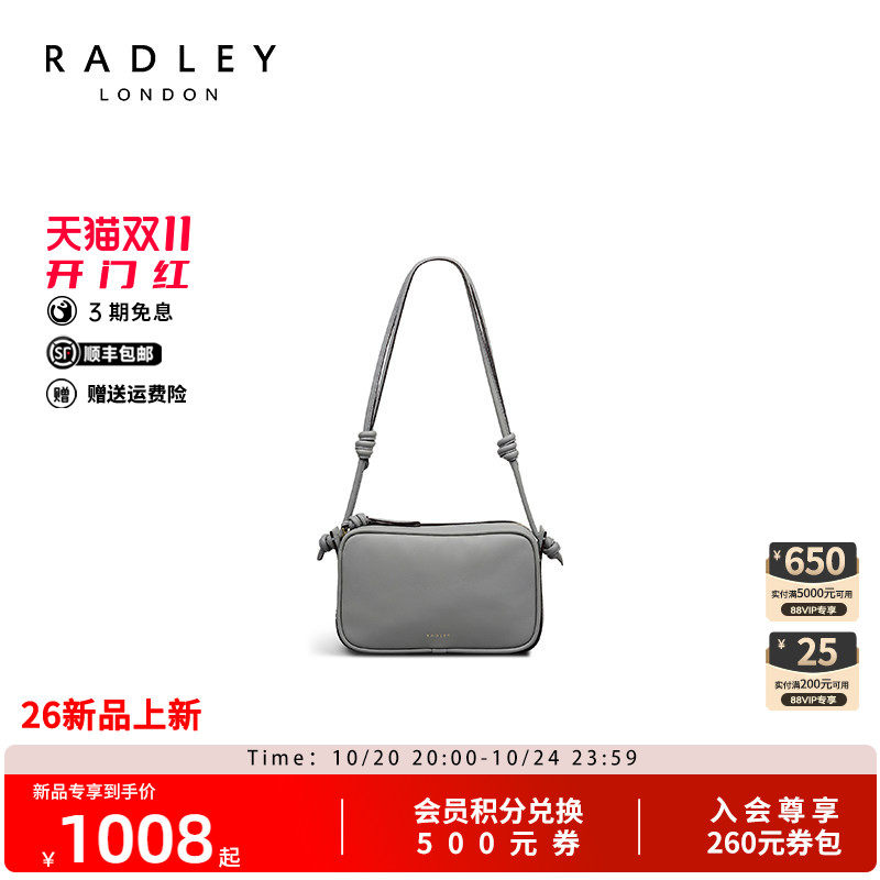 Radley奢品小方包通勤斜挎百搭