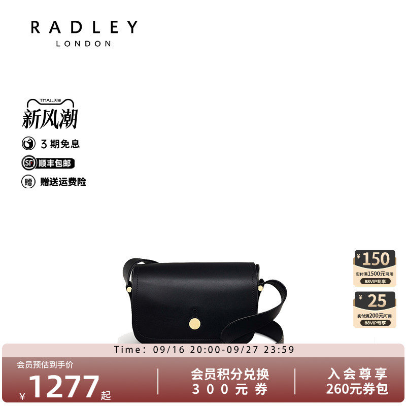 Radley英国奢品新款斜挎包女包单肩包时尚休闲百搭真皮