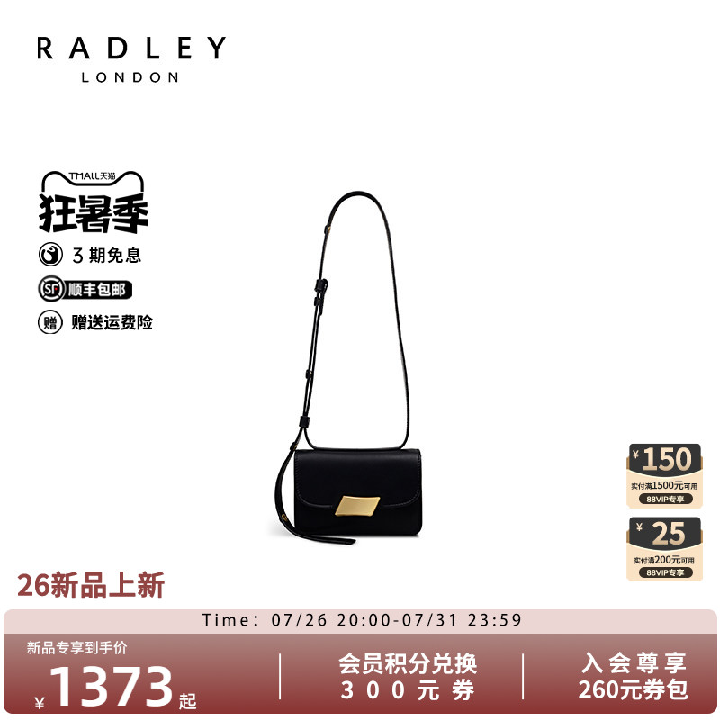 Radley复古黑色小方包通勤斜挎