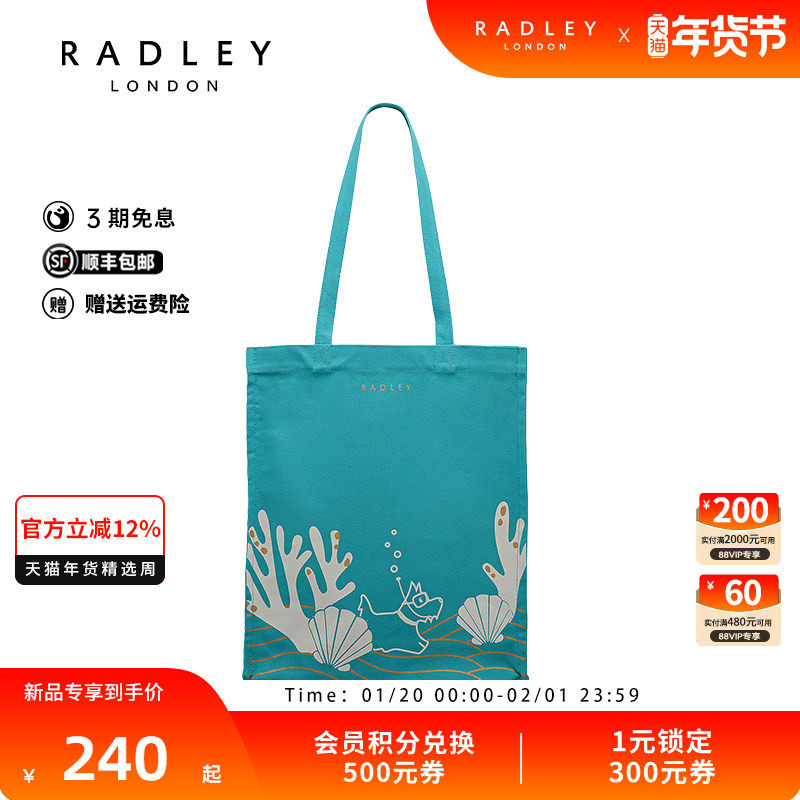 Radley英国奢品2025年秋冬新款时尚百搭单肩织物帆布高级感女包,箱包皮具/热销女包/男包,通用款女包,淘宝优惠券,粉丝福利购,淘宝优惠卷