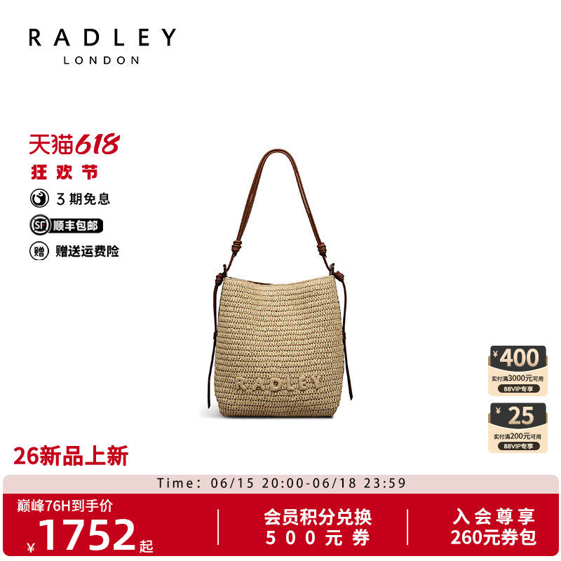 Radley拉菲草编织水桶包奢品