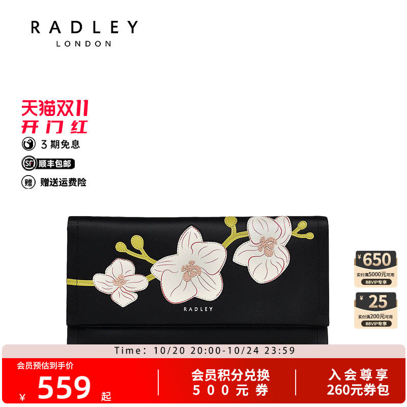 Radley英国奢品2025年夏潮流钱包卡包时尚花瓣潮流气质长款
