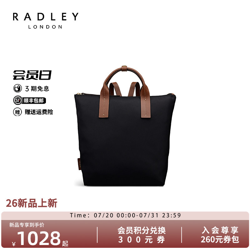 Radley奢品女士通勤双肩包