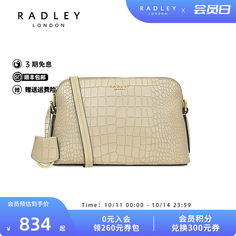 Radley英国奢品米色牛皮亮面鳄鱼纹单肩包斜挎包小巧轻便约会22FW