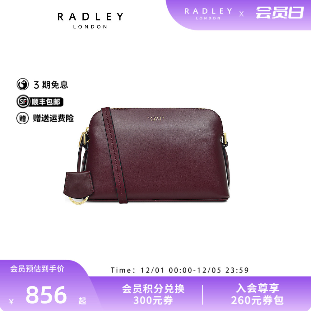 Radley中号牛皮贝壳斜挎包
