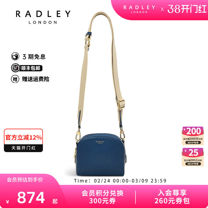 Radley英国奢品女包时尚百搭通勤潮流深蓝色真皮斜挎单肩包24SS