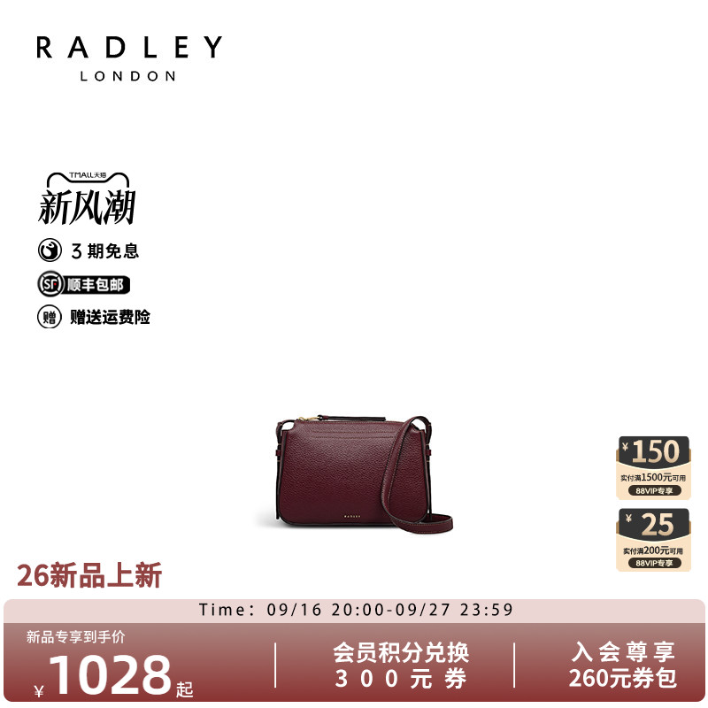 Radley2026春夏通勤斜挎女包